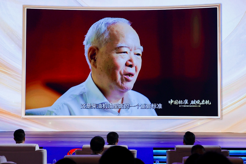 微信圖片_2025-08-07_145956_659.png