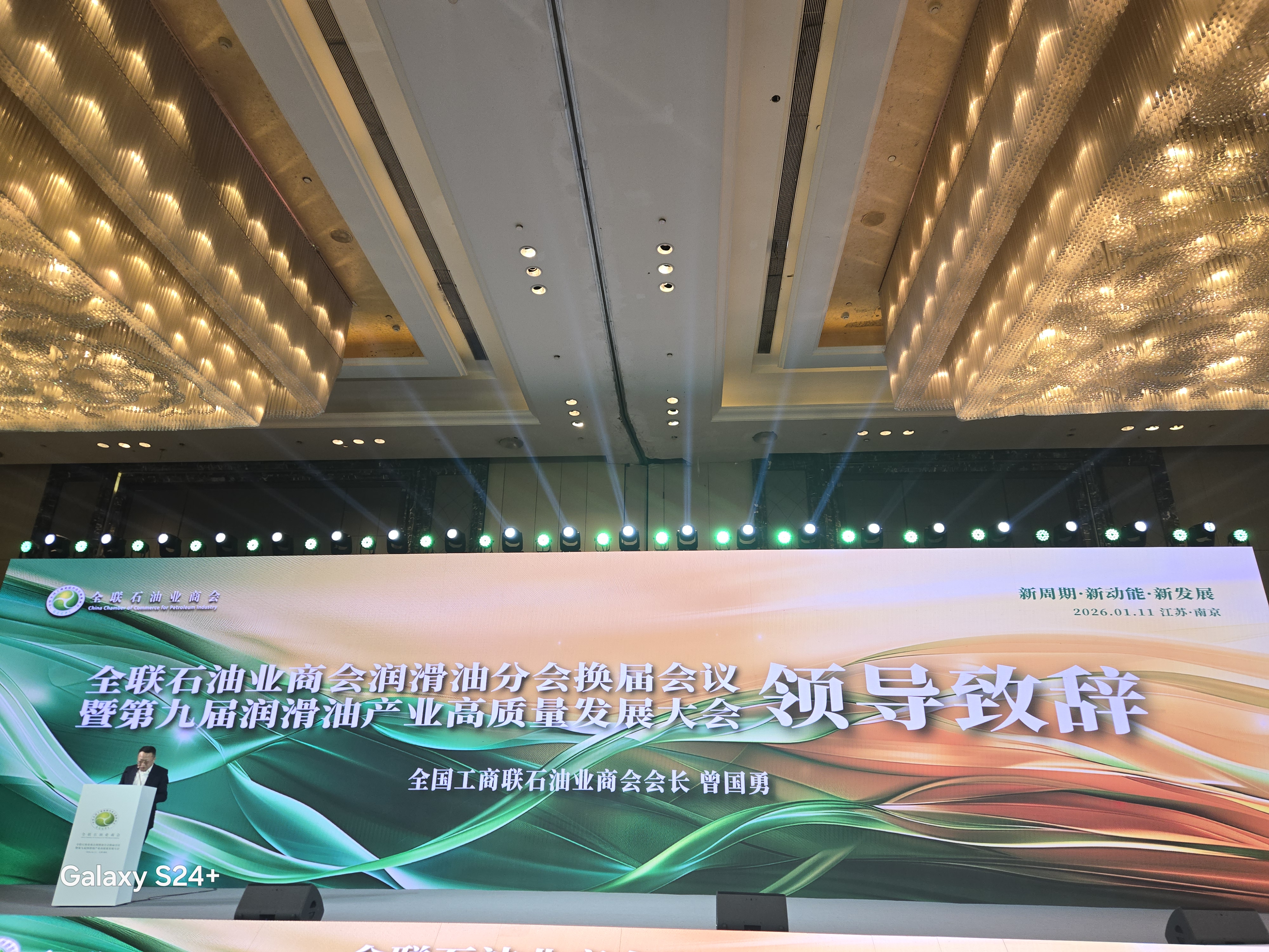 微信圖片_20260116095536_351_293.jpg